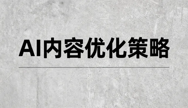 教辅资料信息化处理中的性能表现与实际应用分析